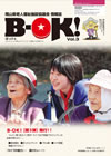 B-OK!Vol.1