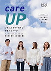 care UP Vol.1