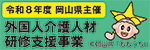 KG情報