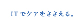 小山株式会社